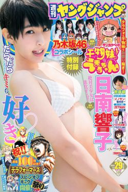 世预赛12强赛赛程