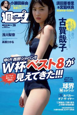 英雄无归